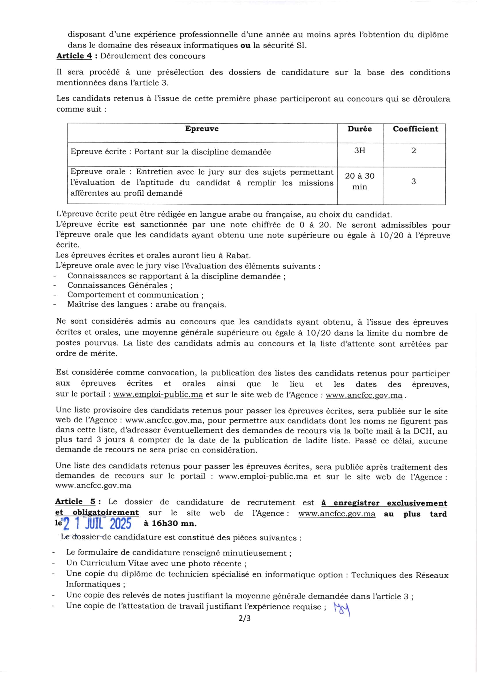 مباريات الوكالة الوطنية للمحافظة العقارية ANCFCC 2025 مباريات الوكالة الوطنية للمحافظة العقارية ANCFCC 2025