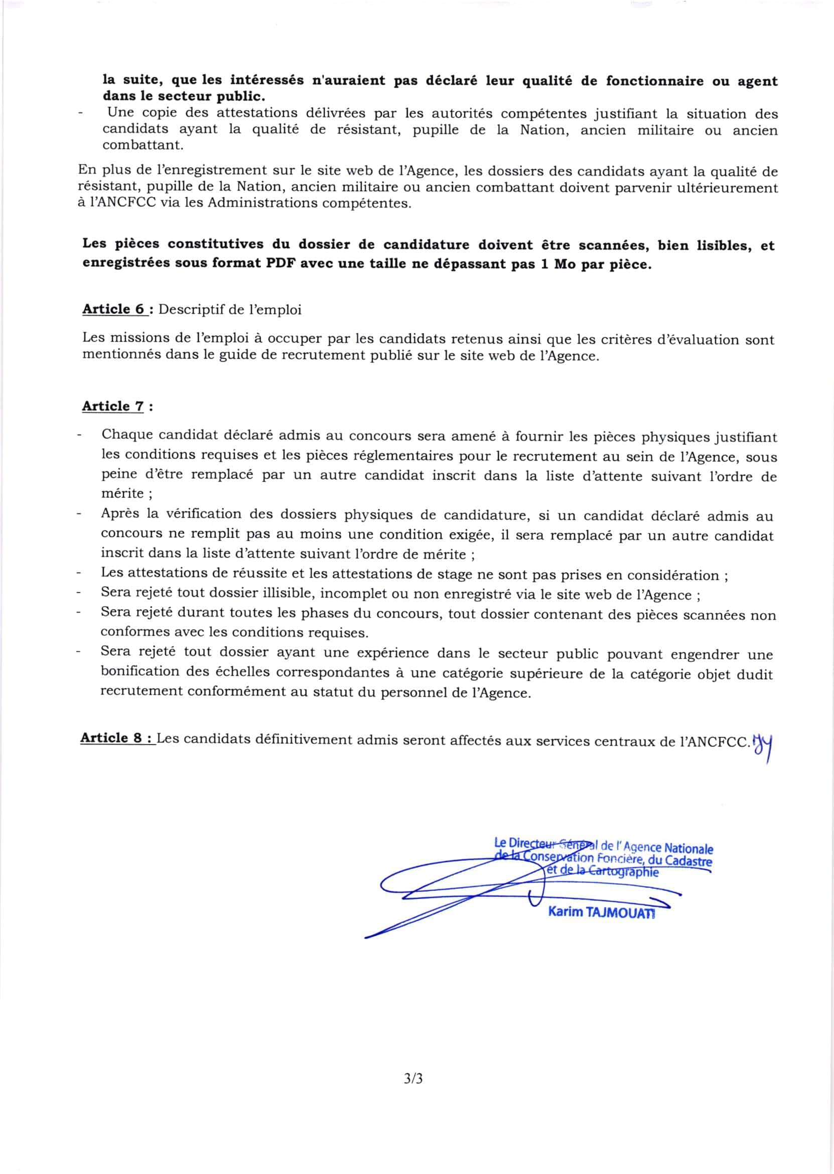 مباريات الوكالة الوطنية للمحافظة العقارية ANCFCC 2025