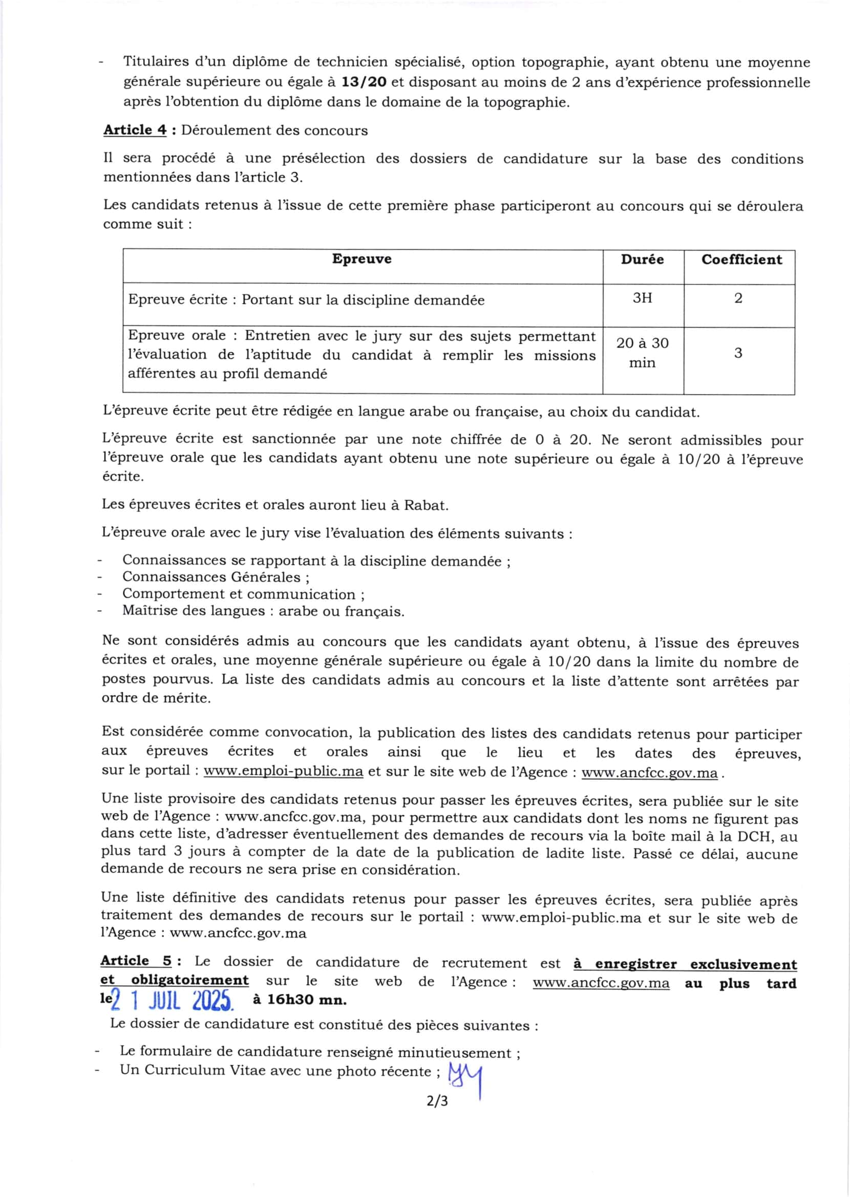مباريات الوكالة الوطنية للمحافظة العقارية ANCFCC 2025 مباريات الوكالة الوطنية للمحافظة العقارية ANCFCC 2025