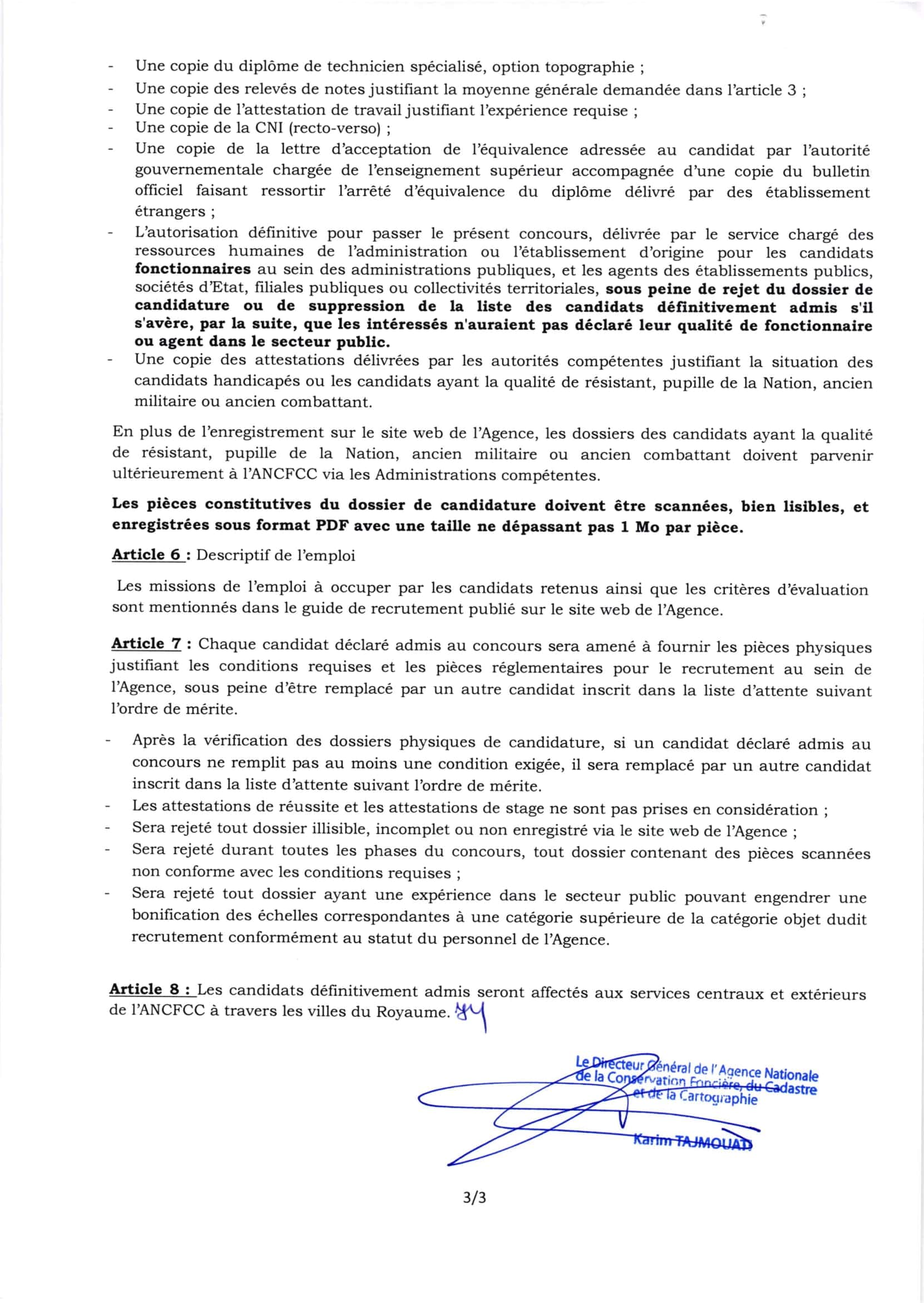 مباريات الوكالة الوطنية للمحافظة العقارية ANCFCC 2025