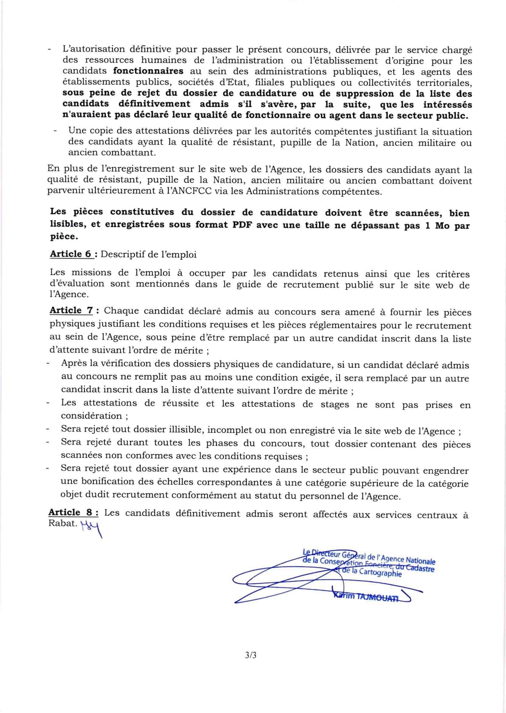 مباريات الوكالة الوطنية للمحافظة العقارية ANCFCC 2025 مباريات الوكالة الوطنية للمحافظة العقارية ANCFCC 2025