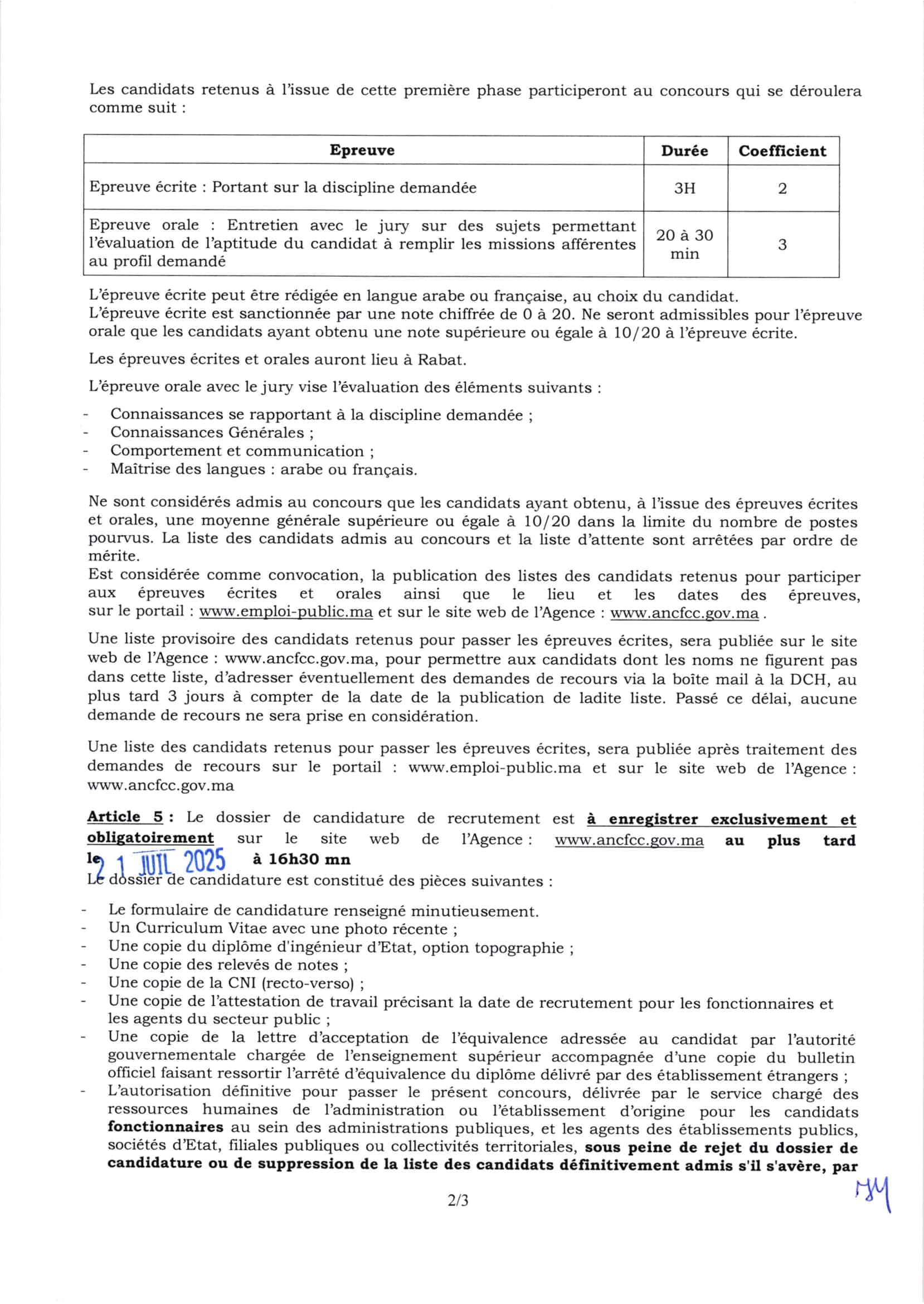 مباريات الوكالة الوطنية للمحافظة العقارية ANCFCC 2025 مباريات الوكالة الوطنية للمحافظة العقارية ANCFCC 2025