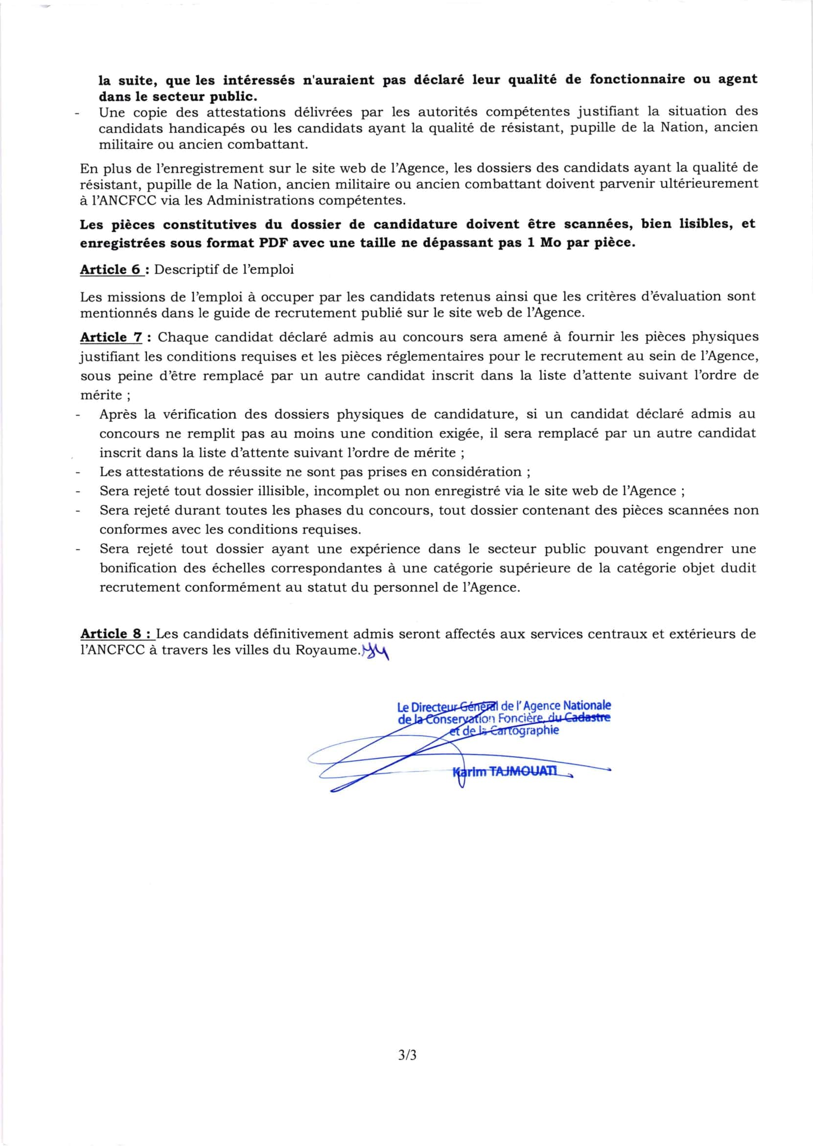 مباريات الوكالة الوطنية للمحافظة العقارية ANCFCC 2025 مباريات الوكالة الوطنية للمحافظة العقارية ANCFCC 2025