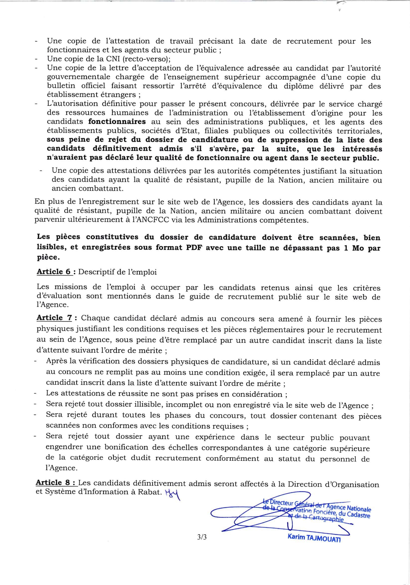 مباريات الوكالة الوطنية للمحافظة العقارية ANCFCC 2025 مباريات الوكالة الوطنية للمحافظة العقارية ANCFCC 2025
