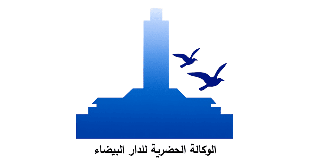 الوكالة الحضرية للدار البيضاء AGENCE URBAINE DE CASABLANCA