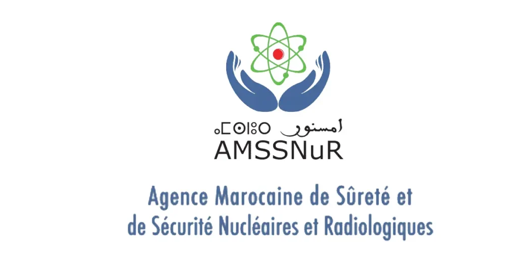 الوكالة المغربية للأمن والسلامة في المجالين النووي والإشعاعي (AMSSNUR)