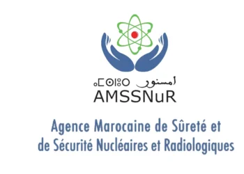 الوكالة المغربية للأمن والسلامة في المجالين النووي والإشعاعي (AMSSNUR)