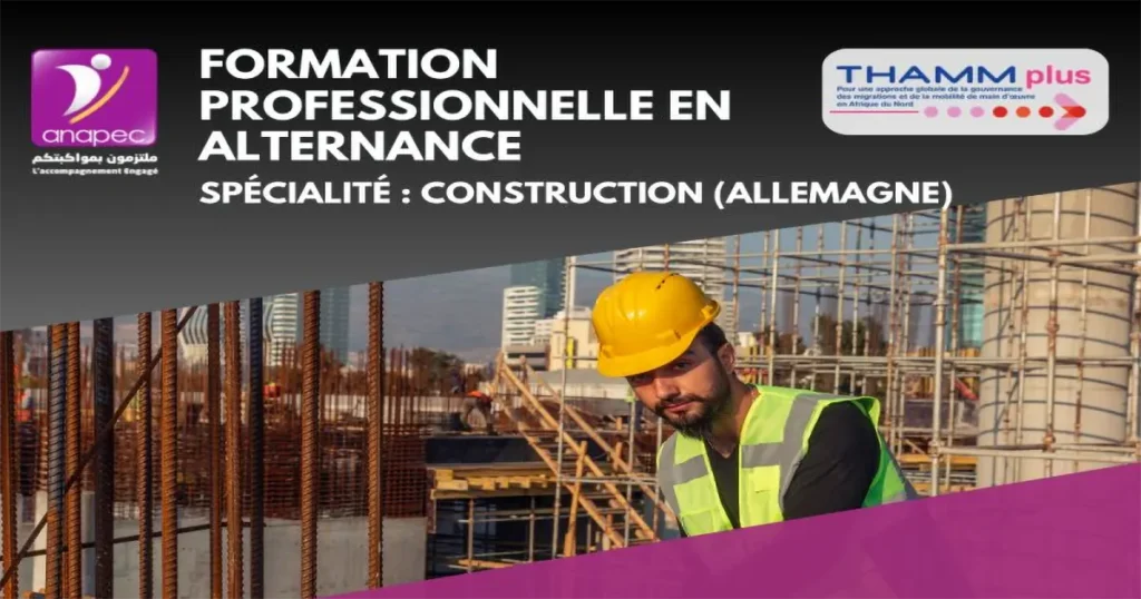 أنابيك: الترشيح للتدريب المهني في مجال البناء بألمانيا. آخر أجل هو 27 غشت 2025