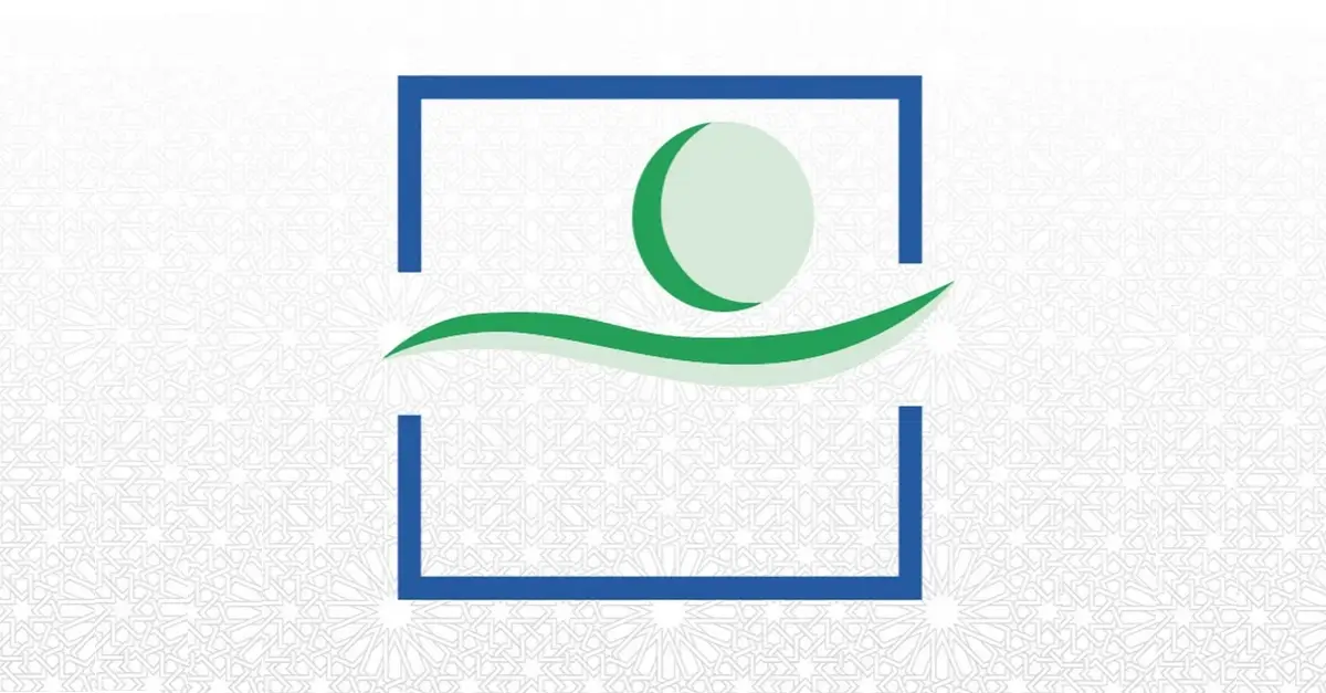 Concours Direction Régionale de la Santé Maroc 2025 Concours Direction Régionale de la Santé Maroc 2025