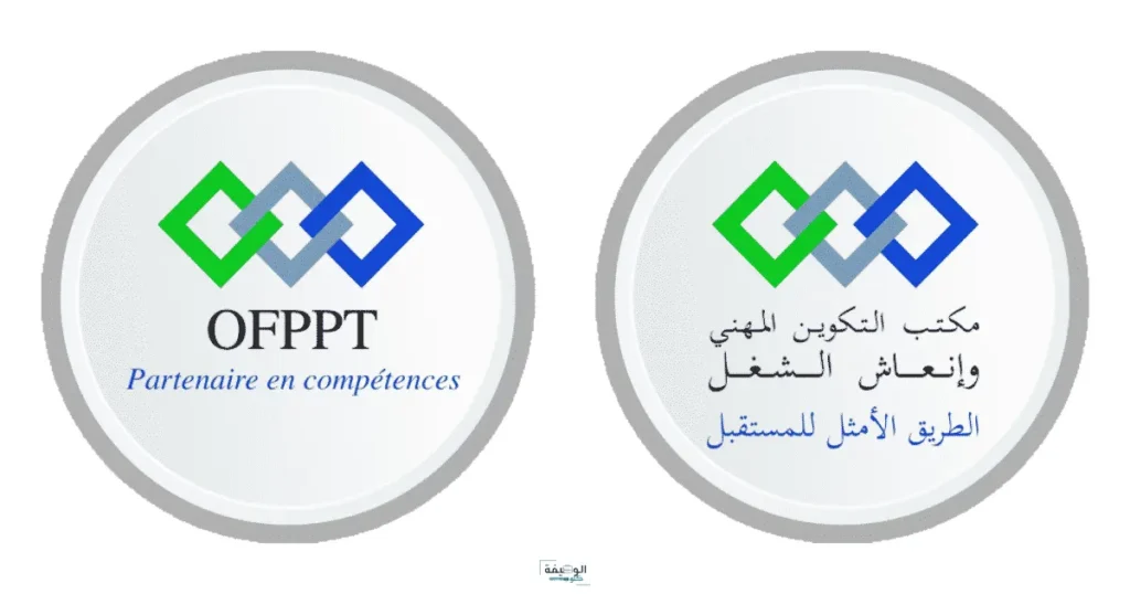 نتائج التكوين المهني