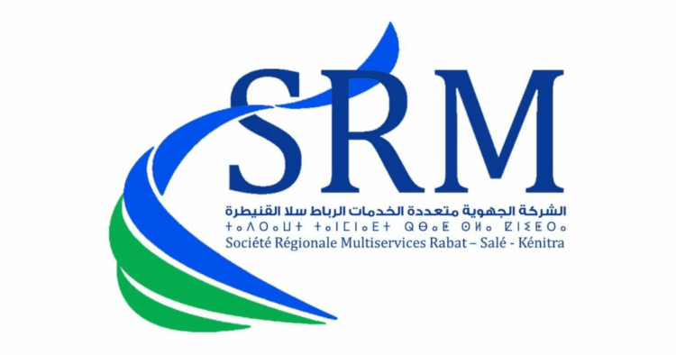 الشركة الجهوية متعددة الخدمات الرباط سلا القنيطرة