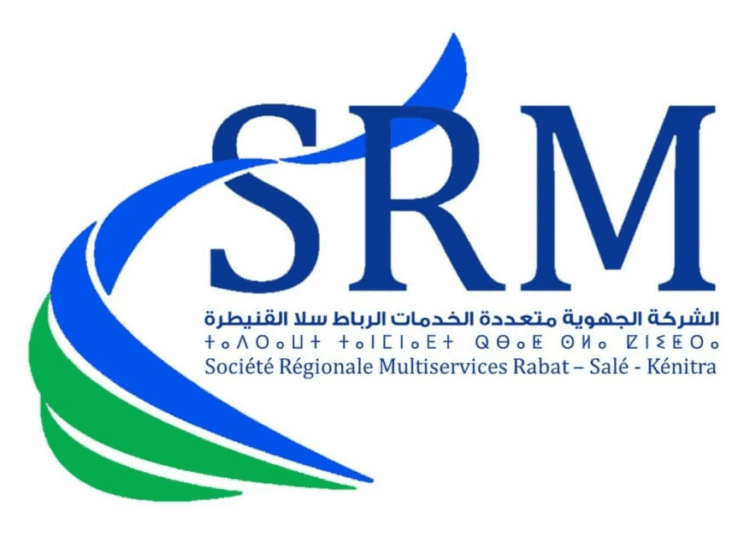 الشركة الجهوية متعددة الخدمات الرباط سلا القنيطرة