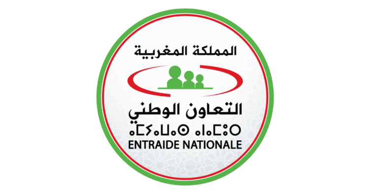 التعاون الوطني: مباراة توظيف 70 منصب. آخر أجل هو 15 شتنبر 2025