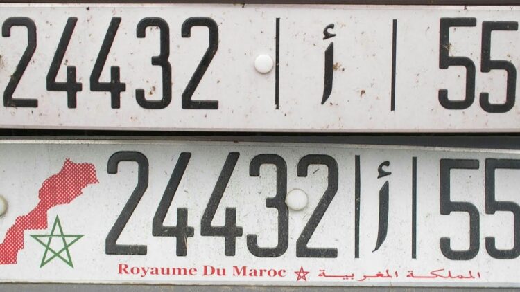 ترقيم السيارات بالمغرب 2025 حسب المدن والأقاليم