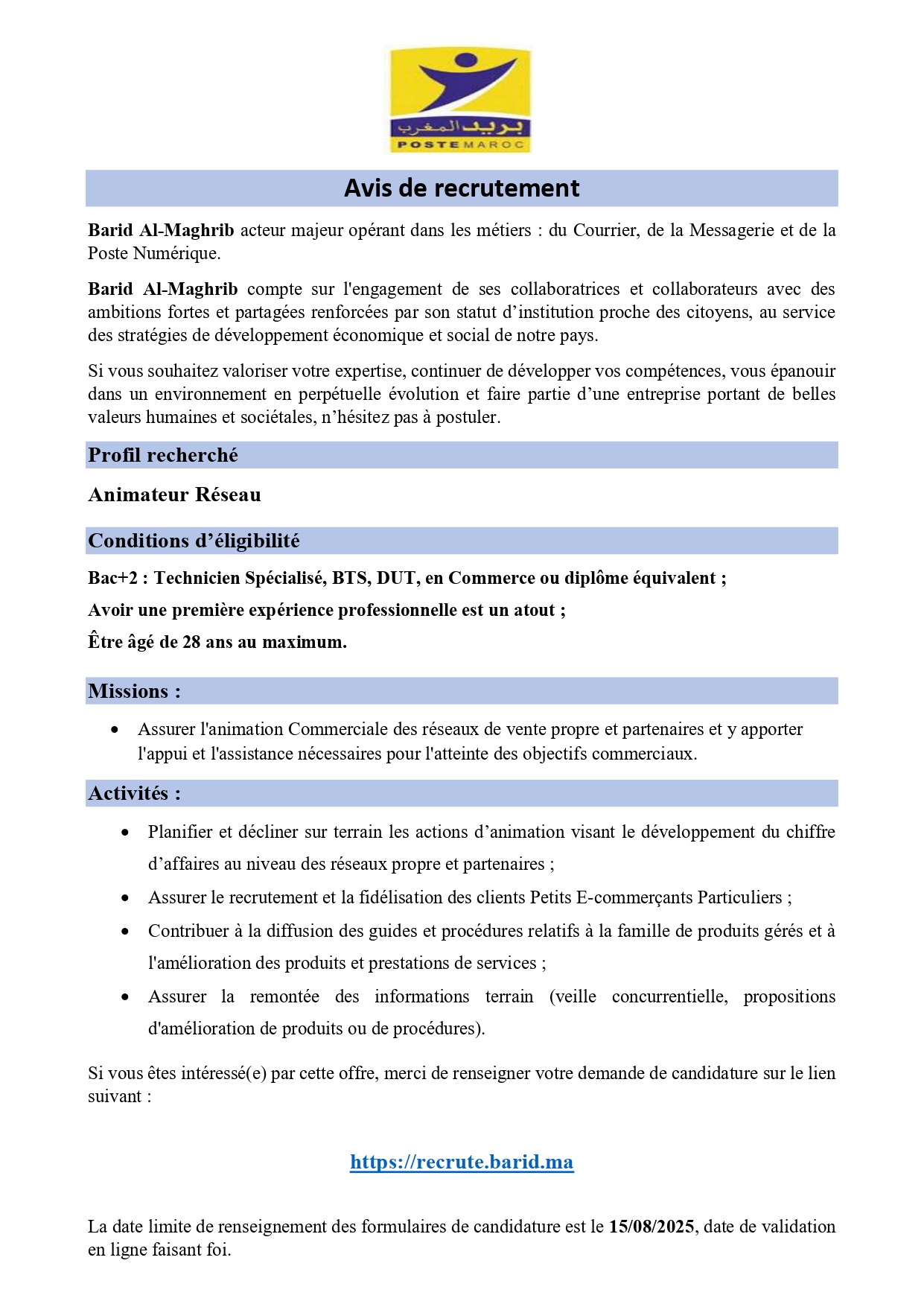بريد المغرب: مباراة توظيف 57 منصب. آخر أجل هو 15 غشت 2025 بريد المغرب: مباراة توظيف 57 منصب. آخر أجل هو 15 غشت 2025