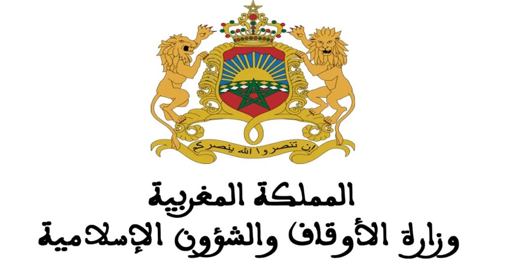 نتائج الانتقاء مباراة مؤطري محو الأمية بالمساجد 2025-2026