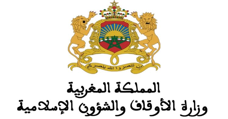 نتائج الانتقاء مباراة مؤطري محو الأمية بالمساجد 2025-2026