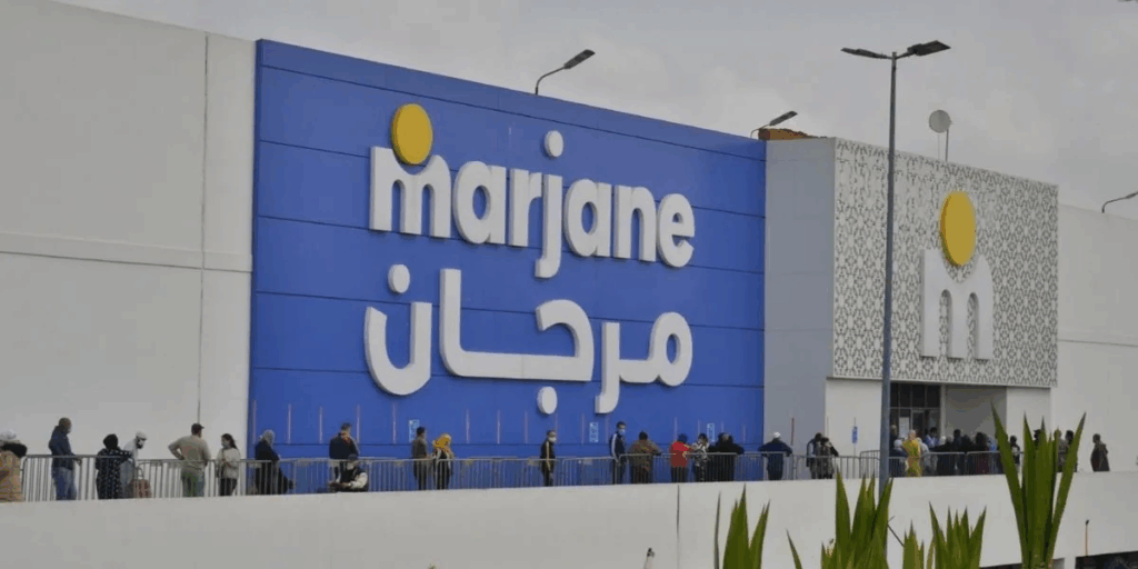 Candidature Spontanée chez Marjane