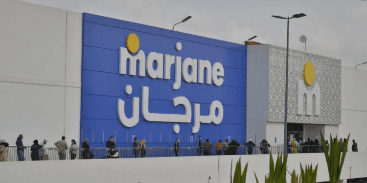 Candidature Spontanée chez Marjane