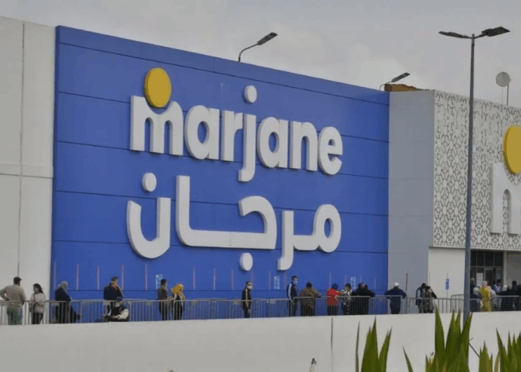 Candidature Spontanée chez Marjane