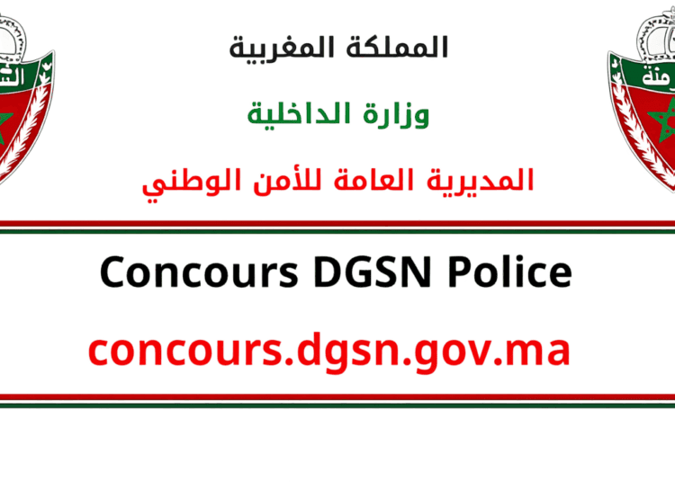 Concours DGSN Maroc 2025