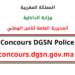 Concours DGSN Maroc 2025