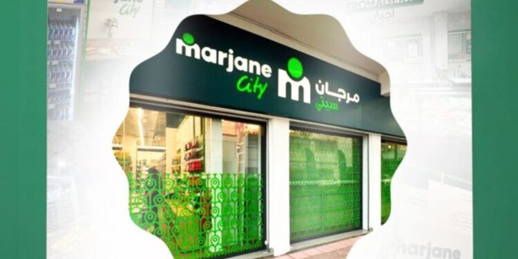 مرجان سيتي 2025 تعلن عن فرص توظيف لمجموعة من المناصب المتنوعة