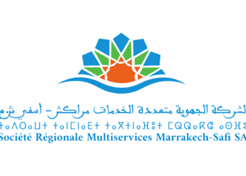 الشركة الجهوية متعددة الخدمات مراكش آسفي