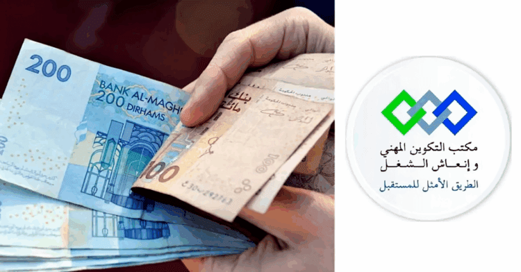 توقيع شراكة لتدبير وصرف منح التكوين المهني عبر البريد بنك