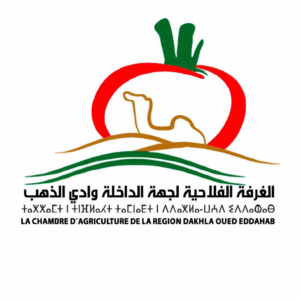   الغرفة الفلاحية لجهة الداخلة وادي الذهب