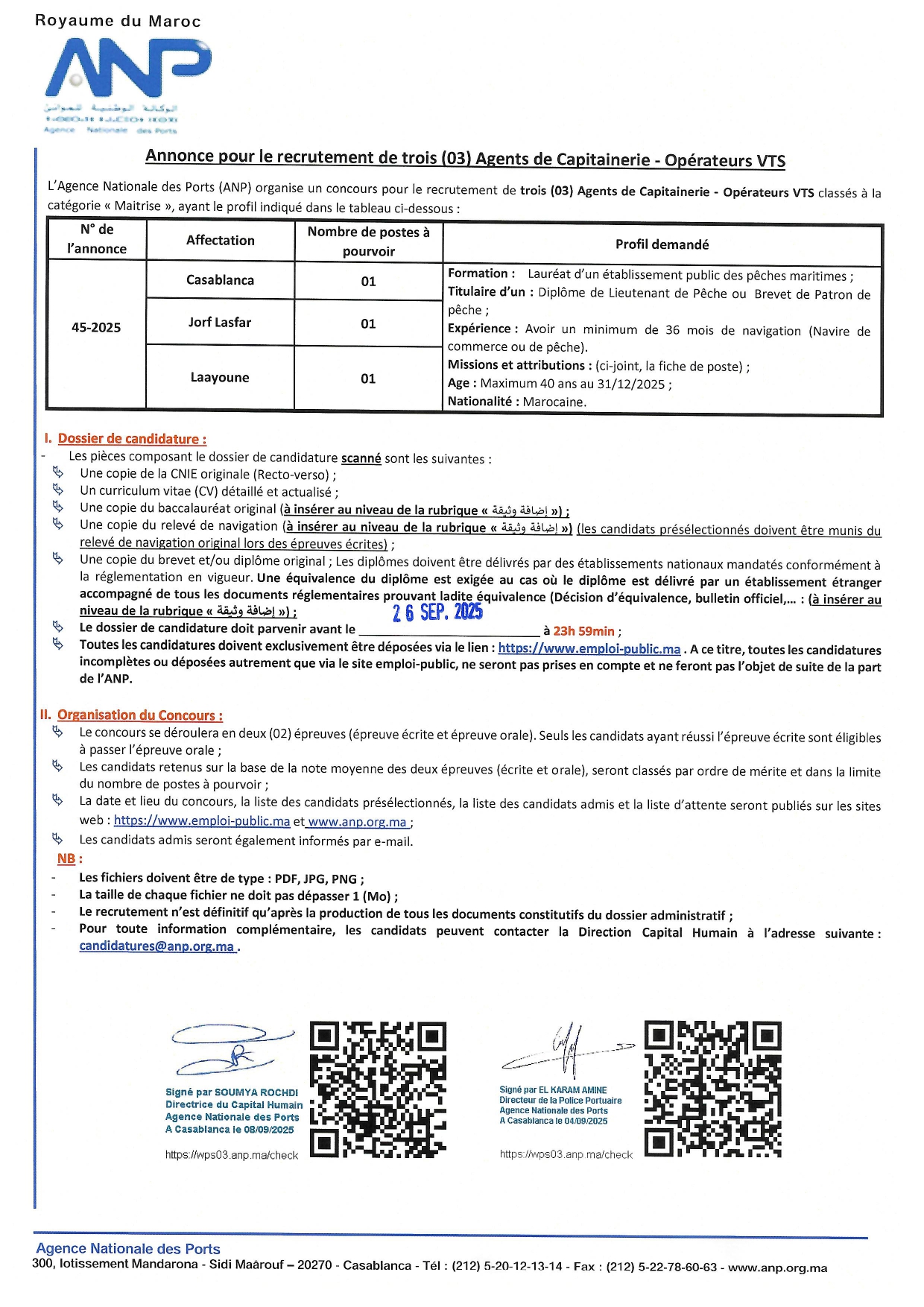 مباراة الوكالة الوطنية للموانئ 2025 (3 مناصب) مباراة الوكالة الوطنية للموانئ 2025 (3 مناصب)