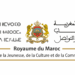 وزارة الشباب والثقافة والتواصل مباريات التوظيف