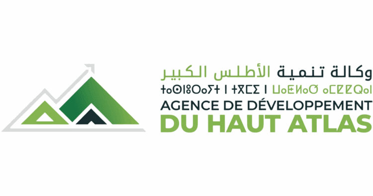 وكالة تنمية الأطلس الكبير ADHA