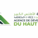 وكالة تنمية الأطلس الكبير ADHA