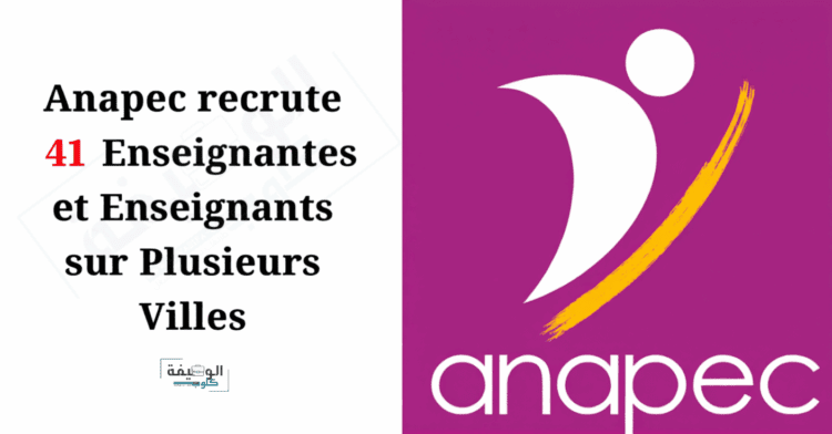 Anapec recrute 41 Enseignantes et Enseignants sur Plusieurs Villes