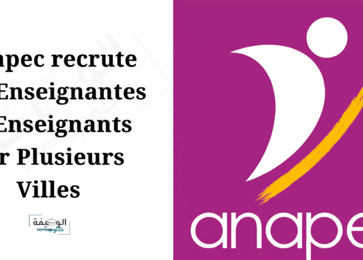 Anapec recrute 41 Enseignantes et Enseignants sur Plusieurs Villes