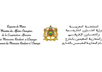 مباريات وزارة الشؤون الخارجية 2025