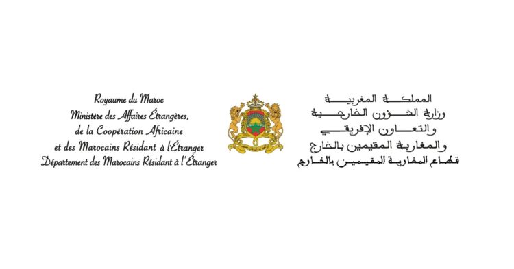 مباريات وزارة الشؤون الخارجية 2025
