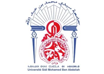 جامعة سيدي محمد بن عبد الله بفاس مباريات توظيف