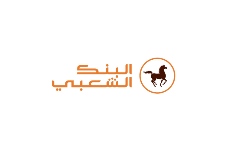 مؤسسة الموارد البشرية تابعة للبنك الشعبي HR2SI توظف أعوان إداريين حاصلين على باك+2 أو باك+3
