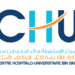 المركز الاستشفائي الجامعي ابن سينا (CHUIS)