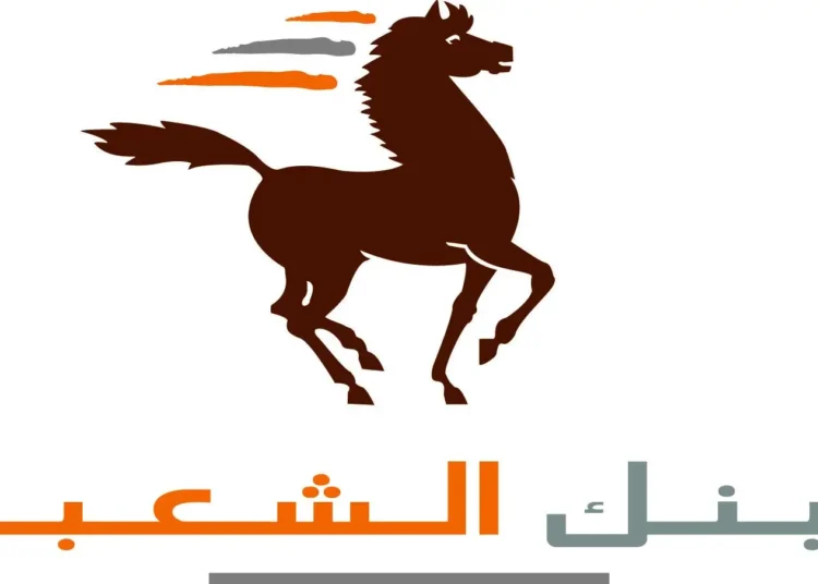 البنك الشعبي