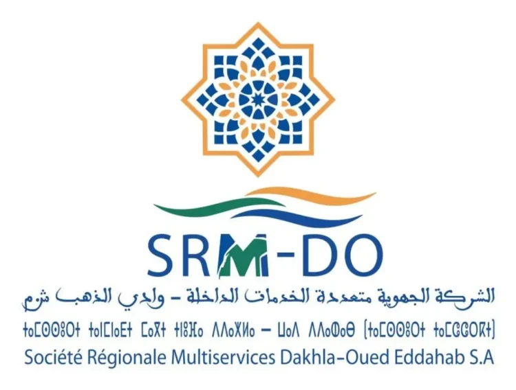 الشركة الجهوية متعددة الخدمات الداخلة وادي الذهب: مباراة توظيف 39 منصبا من المهندسين، الأطر، أعوان الإشراف وأعوان التنفيذ. آخر أجل هو 13 نونبر 2025