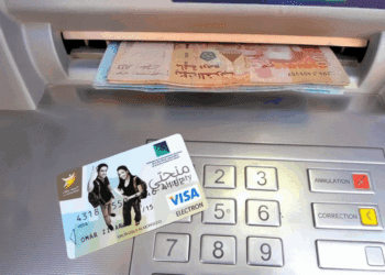 المنحة الجامعية 2025-2026: قيمتها وتاريخ صرفها بالنسبة للطلبة الجدد والقدامى