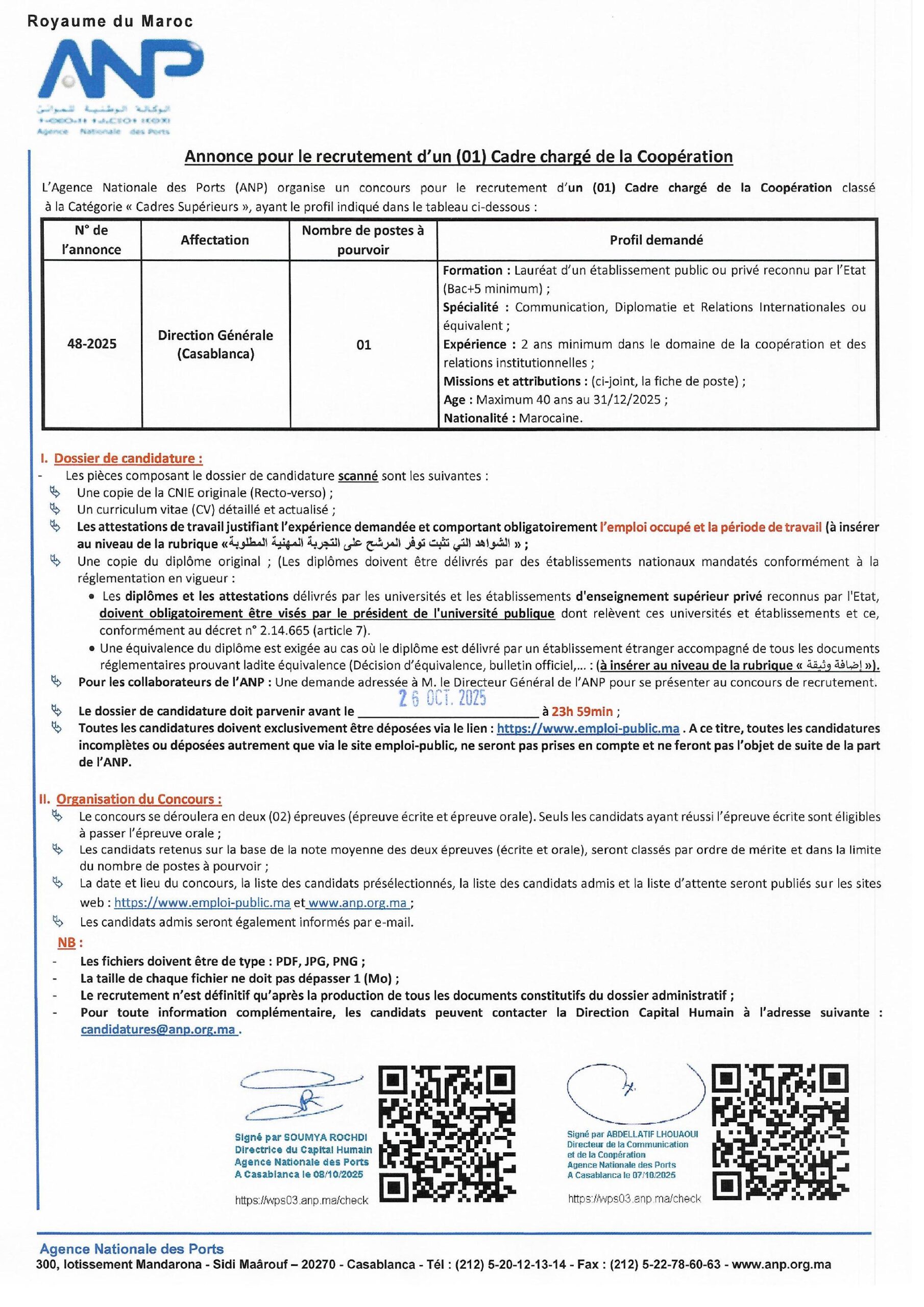 Concours de Recrutement ANP 2025 Concours de Recrutement ANP 2025
