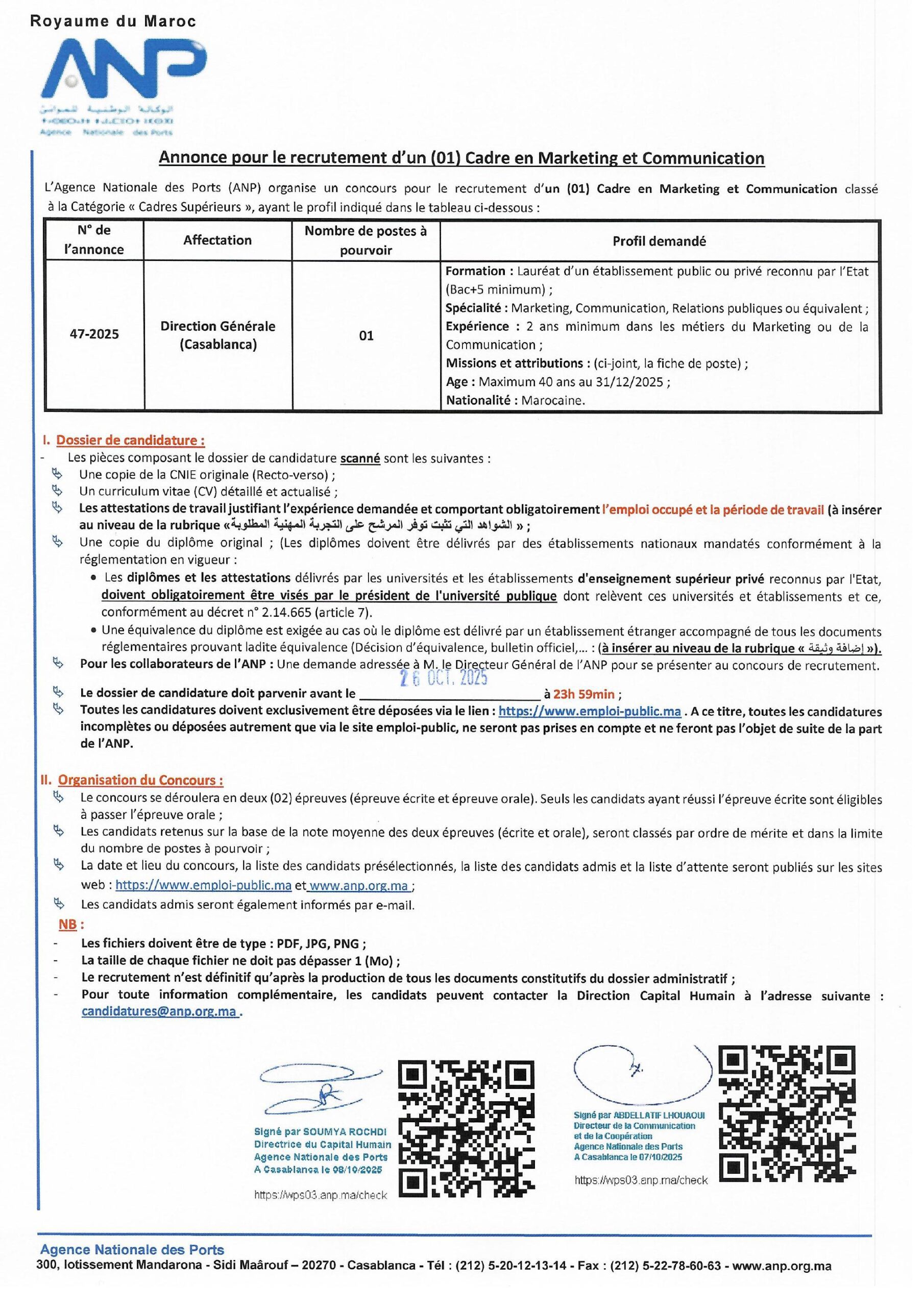 Concours de Recrutement ANP 2025 Concours de Recrutement ANP 2025