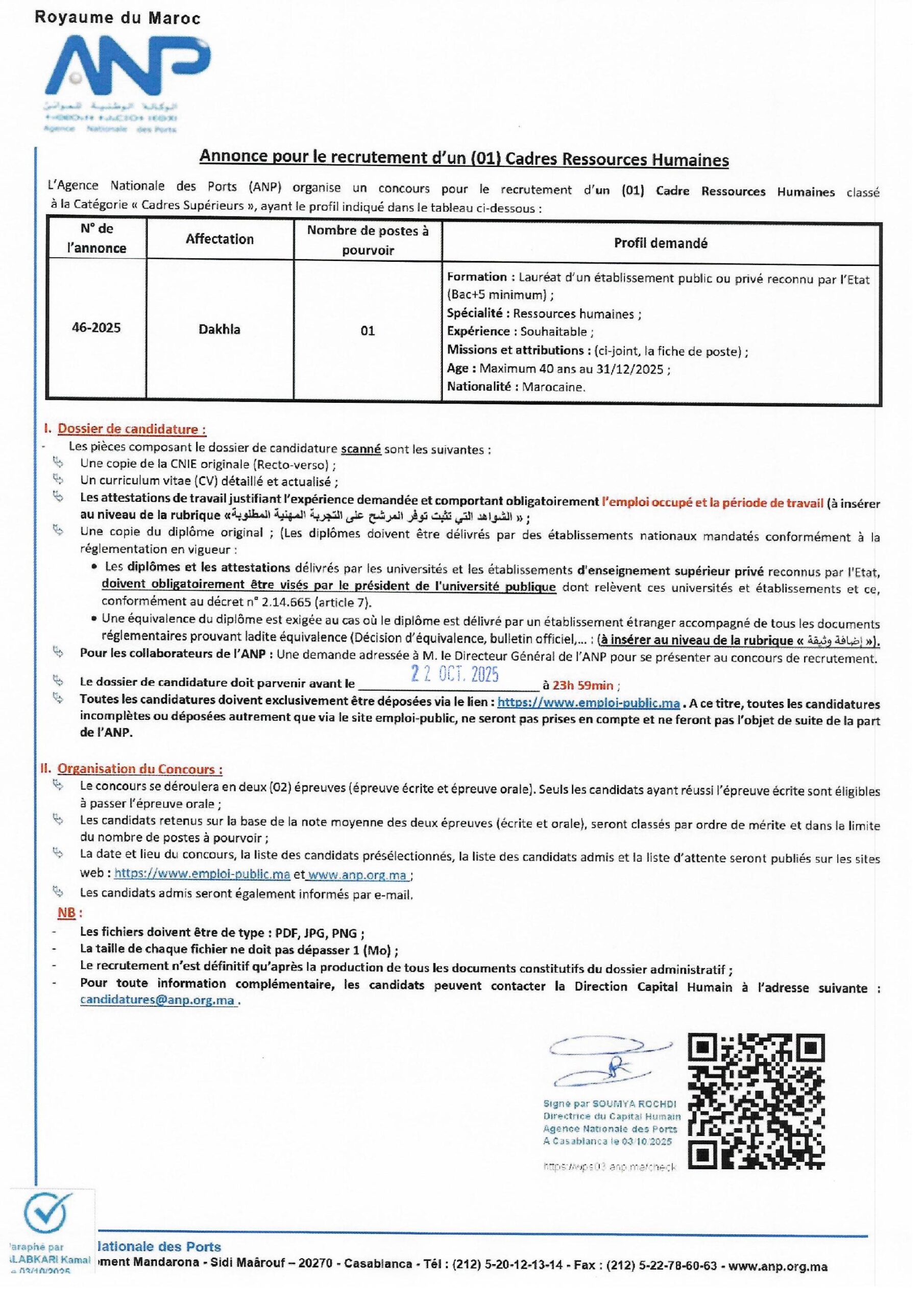 Concours de Recrutement ANP 2025 Concours de Recrutement ANP 2025