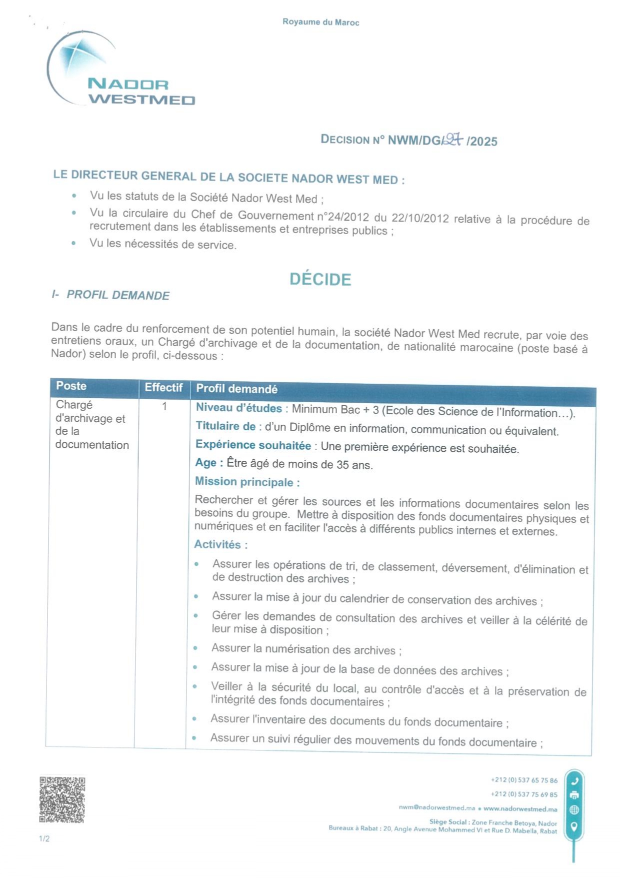 إعلان مباراة لتوظيف (1) مكلف بالأرشيف والتوثيق إعلان مباراة لتوظيف (1) مكلف بالأرشيف والتوثيق