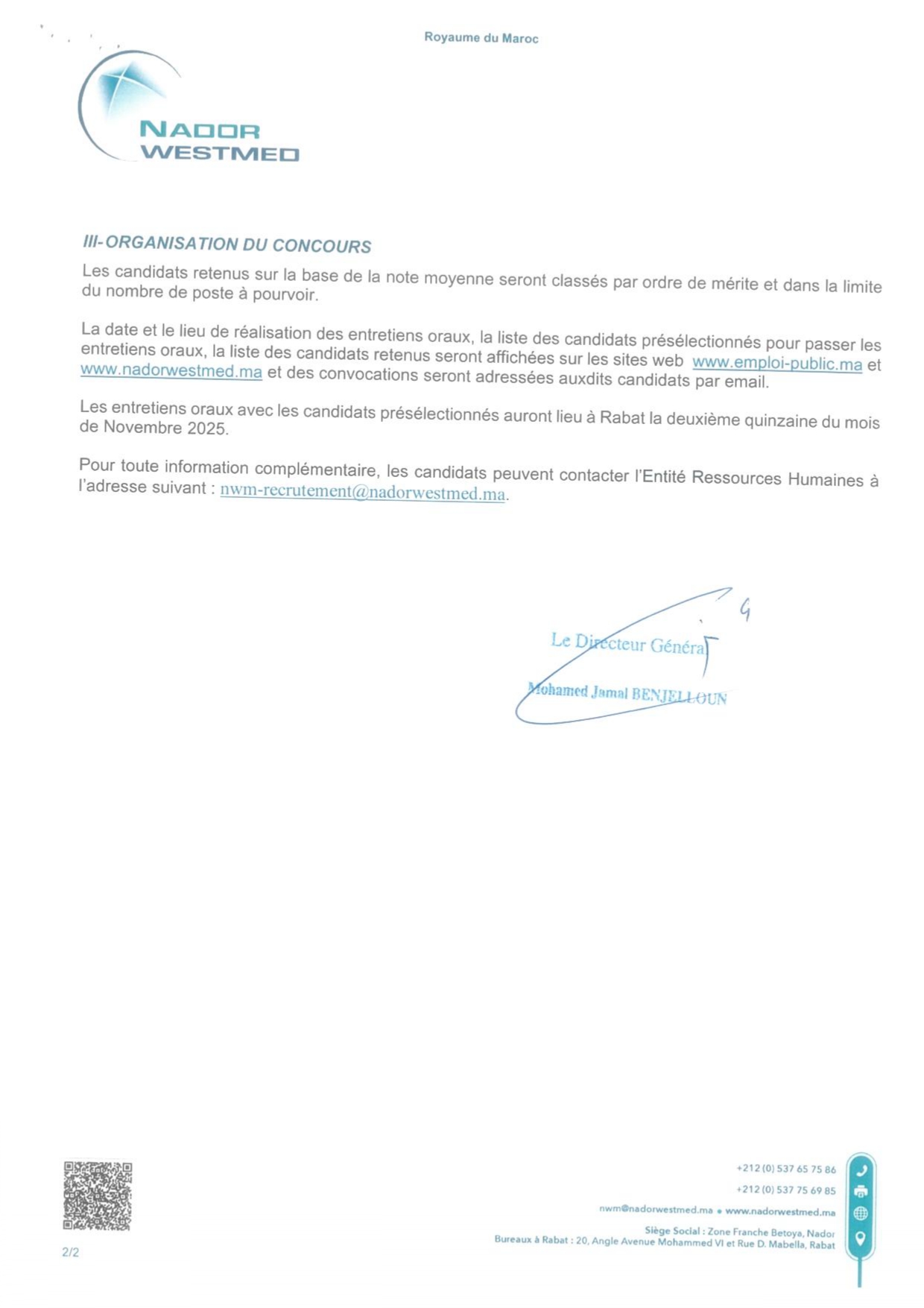 إعلان مباراة لتوظيف (1) مكلف بالأرشيف والتوثيق إعلان مباراة لتوظيف (1) مكلف بالأرشيف والتوثيق