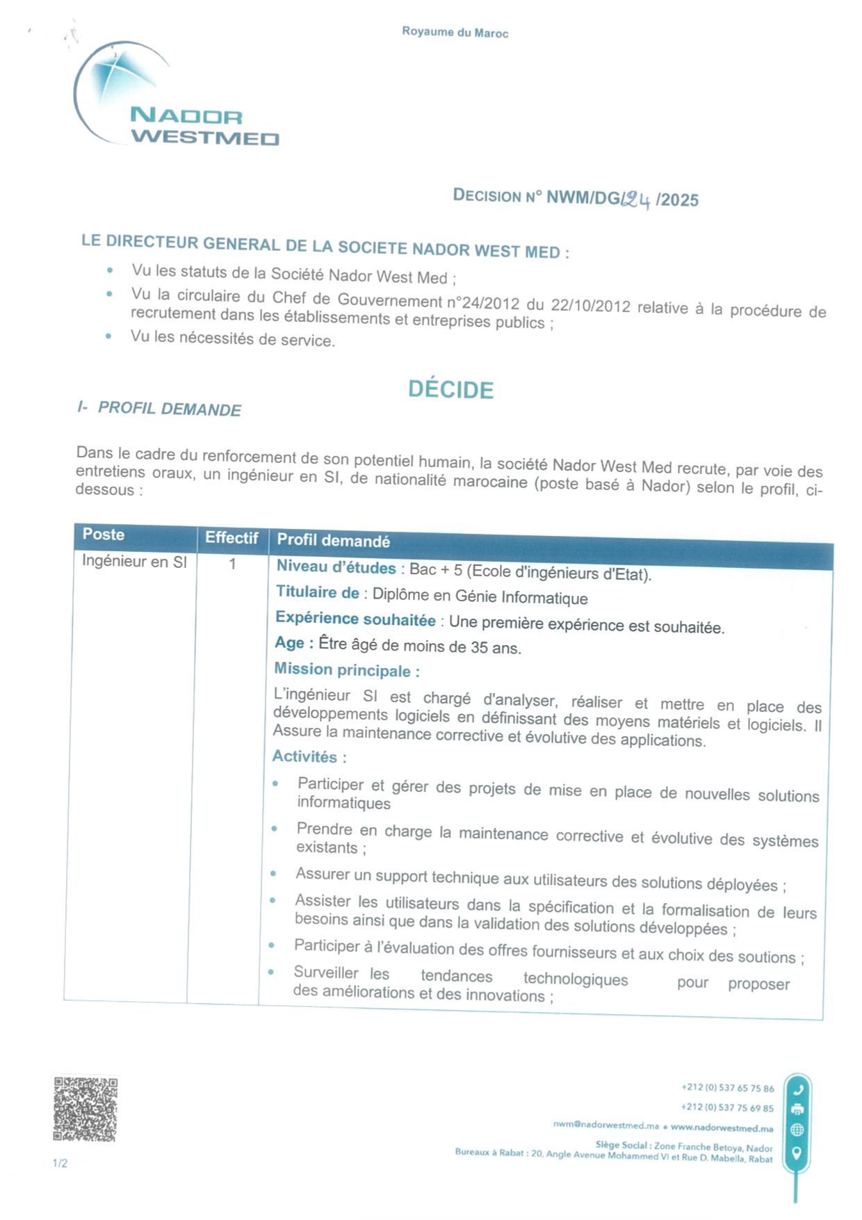 إعلان مباراة لتوظيف (1) مهندس نظم معلومات (SI)